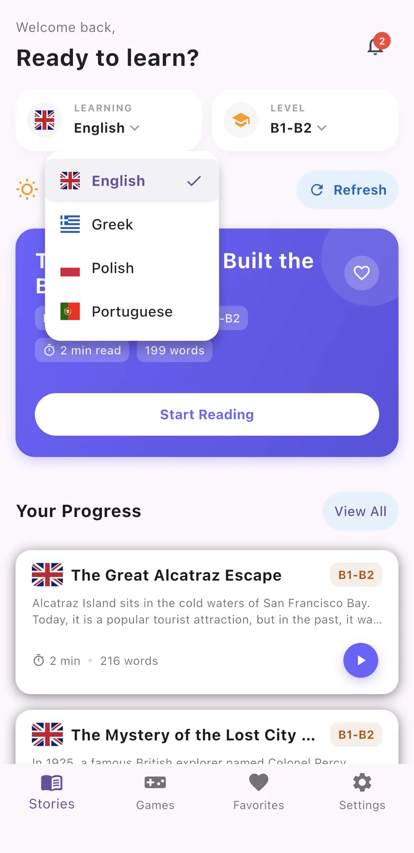 Language menu on the home screen with English, Greek, Polish and Portuguese